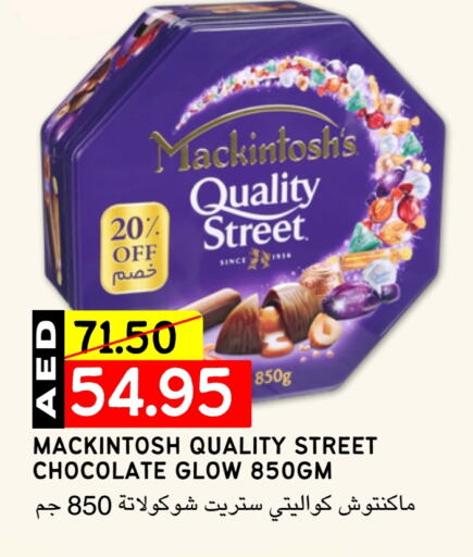 كواليتي ستريت available at Select Market  in الإمارات العربية المتحدة , الامارات - أبو ظبي