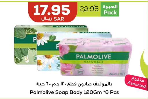 available at Astra Markets in KSA, Saudi Arabia, Saudi - Tabuk