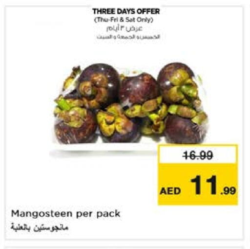 Mangosteen available at نستو هايبرماركت in الإمارات العربية المتحدة , الامارات - الشارقة / عجمان