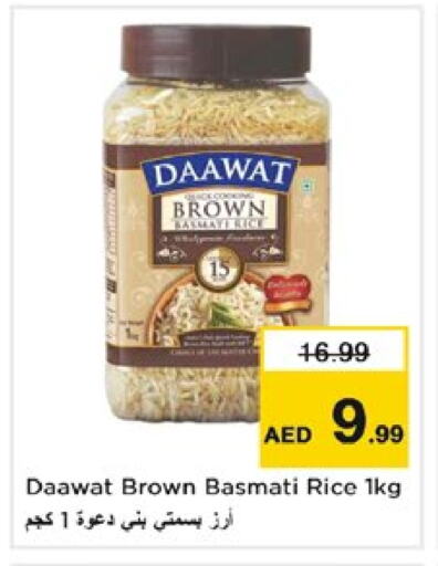 Basmati / Biryani Rice available at Nesto Hypermarket in UAE - Sharjah / Ajman