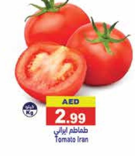 Tomato available at أسواق رامز in الإمارات العربية المتحدة , الامارات - الشارقة / عجمان