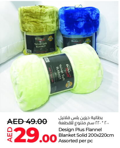 available at لولو هايبرماركت in الإمارات العربية المتحدة , الامارات - ٱلْعَيْن‎