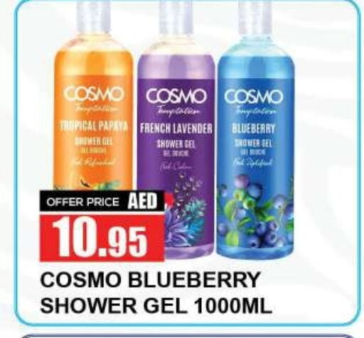 Shower Gel available at Quick Supermarket in UAE - Dubai