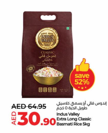 Basmati / Biryani Rice available at Lulu Hypermarket in UAE - Umm al Quwain