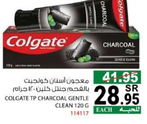 COLGATE Toothpaste available at House Care in KSA, Saudi Arabia, Saudi - Mecca