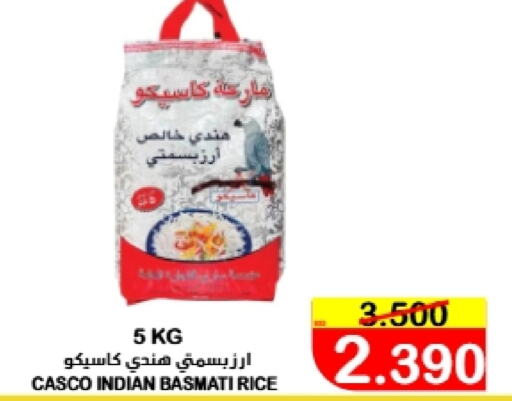 Basmati / Biryani Rice available at Al Sater Market in Bahrain