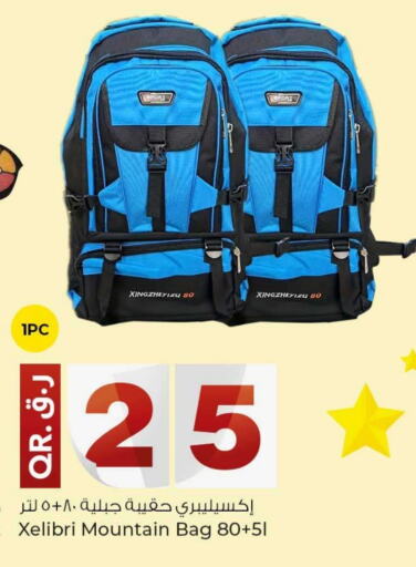 School Bag available at Rawabi Hypermarkets in Qatar - Umm Salal