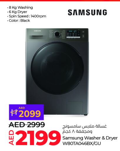 SAMSUNG Washing Machine available at Lulu Hypermarket in UAE - Abu Dhabi