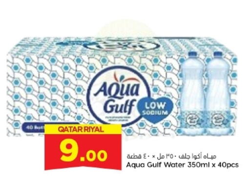 available at Dana Hypermarket in Qatar - Al Rayyan