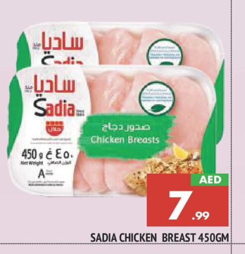 SADIA Chicken Breast available at AL MADINA in UAE - Sharjah / Ajman