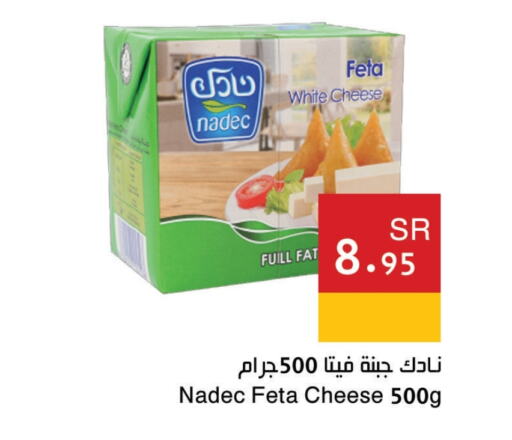 نادك فيتا available at اسواق هلا in مملكة العربية السعودية, السعودية, سعودية - المنطقة الشرقية