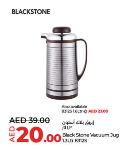 available at Lulu Hypermarket in UAE - Umm al Quwain