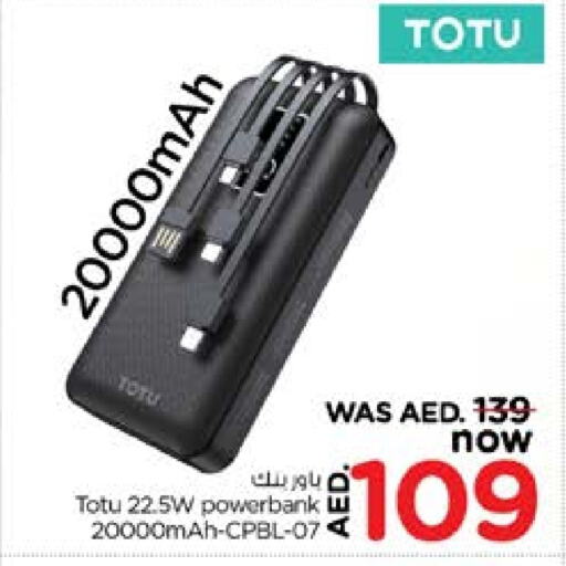 Powerbank available at Nesto Hypermarket in UAE - Sharjah / Ajman