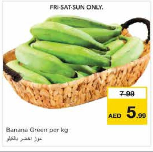 Banana available at نستو هايبرماركت in الإمارات العربية المتحدة , الامارات - الشارقة / عجمان