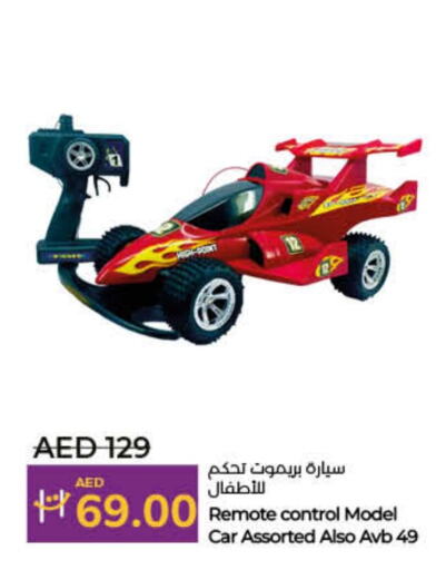 available at Lulu Hypermarket in UAE - Fujairah