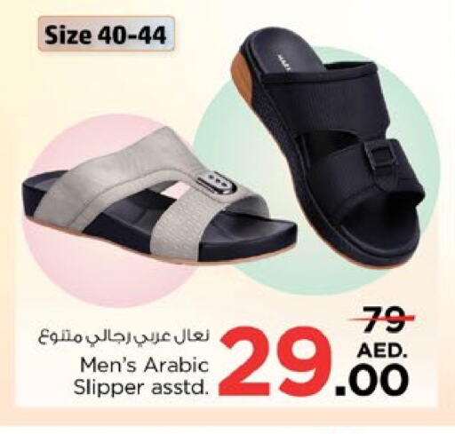 available at نستو هايبرماركت in الإمارات العربية المتحدة , الامارات - الشارقة / عجمان