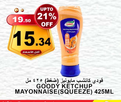 GOODY Mayonnaise available at Khair Beladi Market in KSA, Saudi Arabia, Saudi - Yanbu