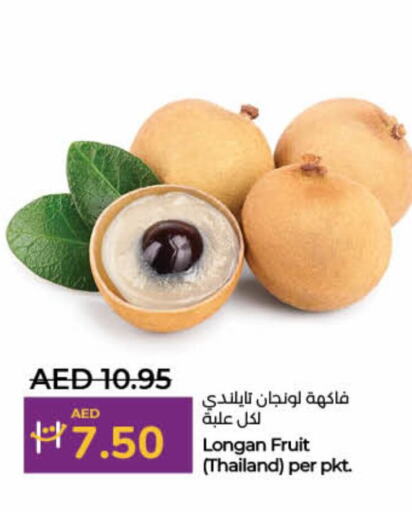 Longan from Thailand available at لولو هايبرماركت in الإمارات العربية المتحدة , الامارات - ٱلْفُجَيْرَة‎