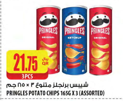 Potato available at شركة الميرة للمواد الاستهلاكية in قطر - الشمال