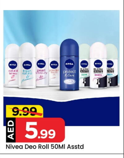 Nivea available at Mark & Save Value Retail in UAE - Dubai