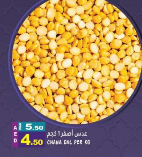 available at هاشم هايبرماركت in الإمارات العربية المتحدة , الامارات - الشارقة / عجمان