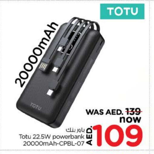 Powerbank available at Nesto Hypermarket in UAE - Dubai