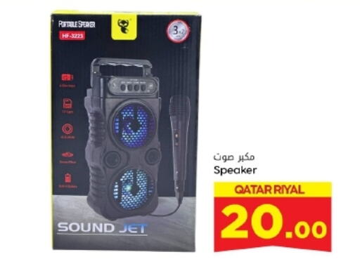 Speaker available at Dana Hypermarket in Qatar - Al Daayen