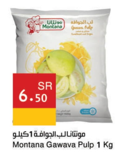 Guava available at اسواق هلا in مملكة العربية السعودية, السعودية, سعودية - مكة المكرمة