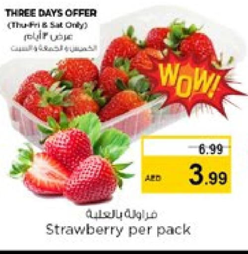 Strawberry available at نستو هايبرماركت in الإمارات العربية المتحدة , الامارات - الشارقة / عجمان