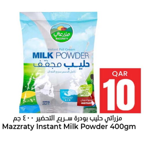 Milk Powder available at Dana Hypermarket in Qatar - Al Daayen