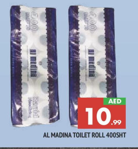 available at المدينة in الإمارات العربية المتحدة , الامارات - الشارقة / عجمان