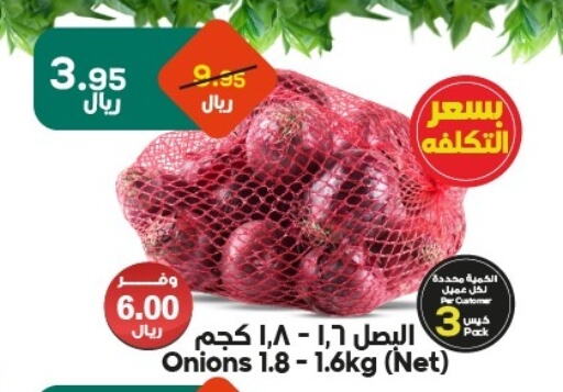 available at الدكان in مملكة العربية السعودية, السعودية, سعودية - الطائف