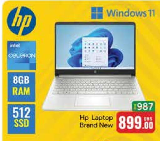 HP Laptop available at Mango Hypermarket LLC in UAE - Dubai