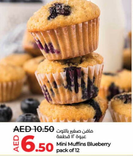 Blueberry BlueBerry available at Lulu Hypermarket in UAE - Umm al Quwain