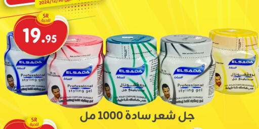 Hair Gel & Spray available at Family Discount in KSA, Saudi Arabia, Saudi - Dammam