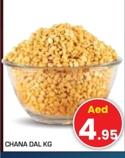 available at سنابل بني ياس in الإمارات العربية المتحدة , الامارات - أبو ظبي