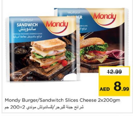 Slice Cheese available at Nesto Hypermarket in UAE - Fujairah