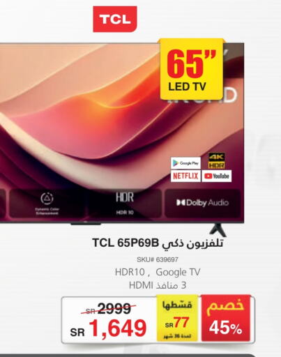 TCL Smart TV available at Jarir Bookstore in KSA, Saudi Arabia, Saudi - Ta'if