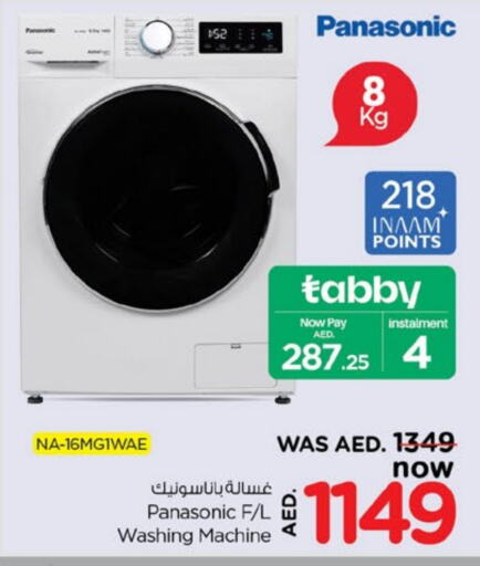 PANASONIC Washing Machine available at Nesto Hypermarket in UAE - Fujairah