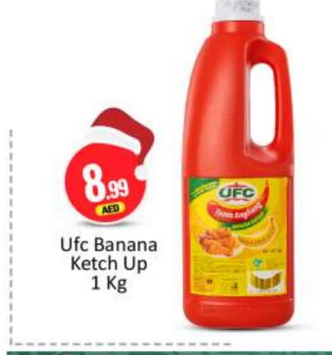 Banana available at BIGmart in UAE - Abu Dhabi