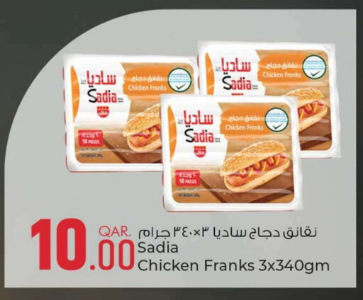 SADIA Chicken Sausage available at Rawabi Hypermarkets in Qatar - Umm Salal