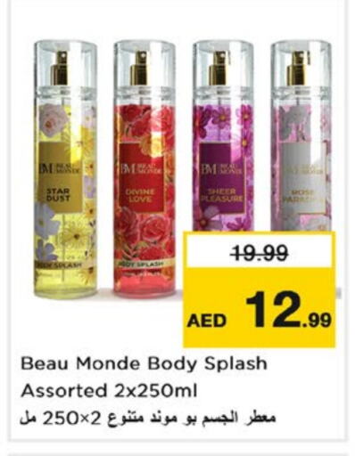 available at Nesto Hypermarket in UAE - Fujairah