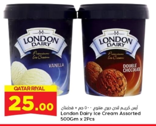 Vanilla available at Dana Hypermarket in Qatar - Al Rayyan