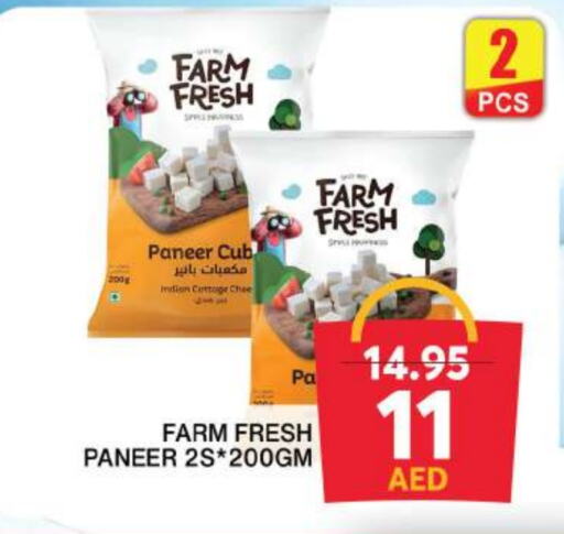 Paneer available at Grand Hyper Market in UAE - Sharjah / Ajman