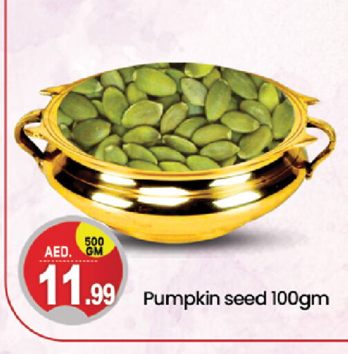 Pumpkin available at سوق طلال in الإمارات العربية المتحدة , الامارات - دبي