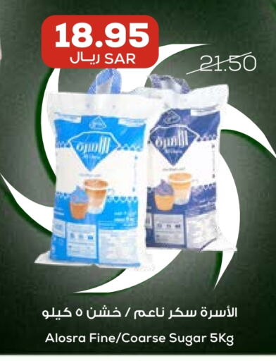 available at Astra Markets in KSA, Saudi Arabia, Saudi - Tabuk