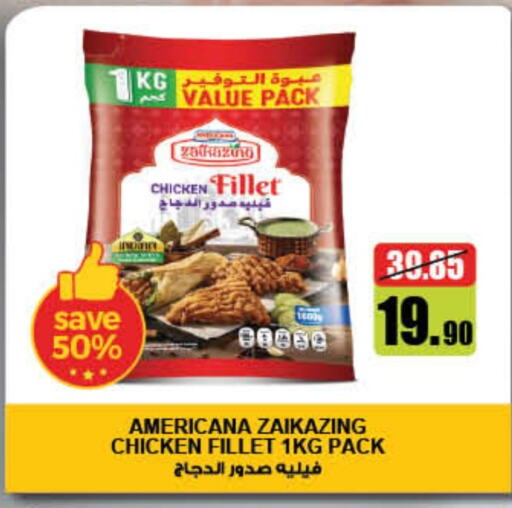 AMERICANA available at Lulu Hypermarket in UAE - Umm al Quwain