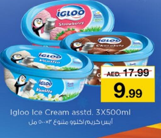 Strawberry Vanilla available at Nesto Hypermarket in UAE - Fujairah