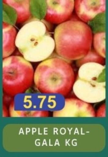 Apples available at Majestic Supermarket in UAE - Abu Dhabi