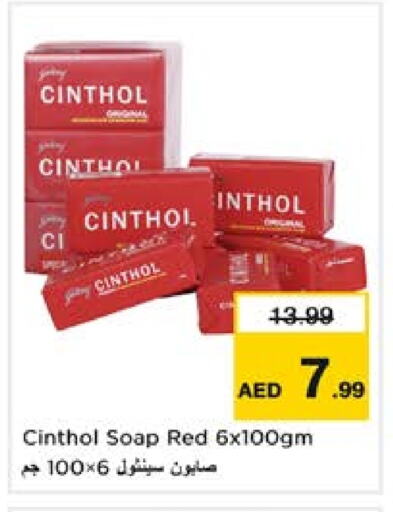 CINTHOL available at Nesto Hypermarket in UAE - Sharjah / Ajman